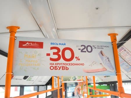 Реклама в транспорте в Бресте и Брестской обл.