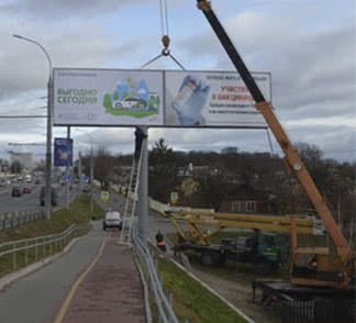 Установлен большой рекламный щит у "Кобринского" моста